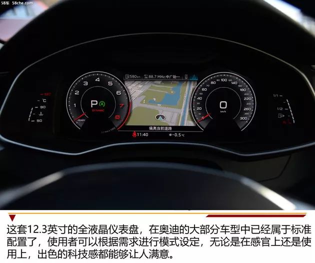 全新A6L換代升級 豪華行政級轎車還有誰 汽車 第10張