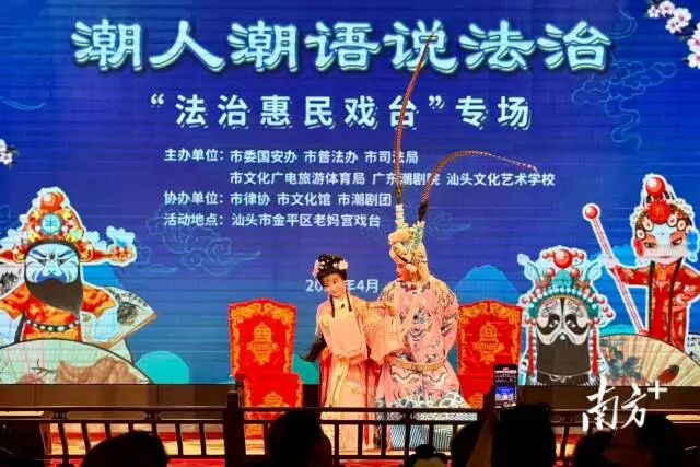 南方+ 蔡沚彦 拍摄