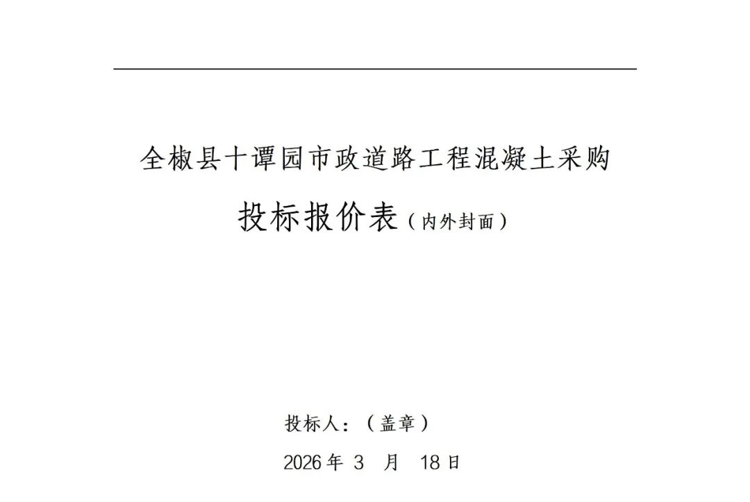640_wx_fmt_jpeg