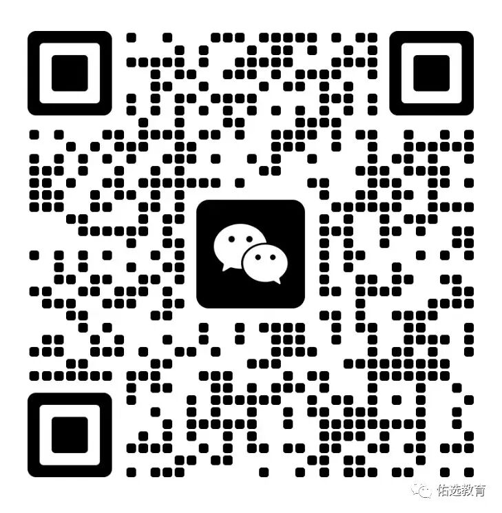 2024年浙大、复旦、上交、中科大四所院校“三一”简章全部发布！浙江考生该怎么选？