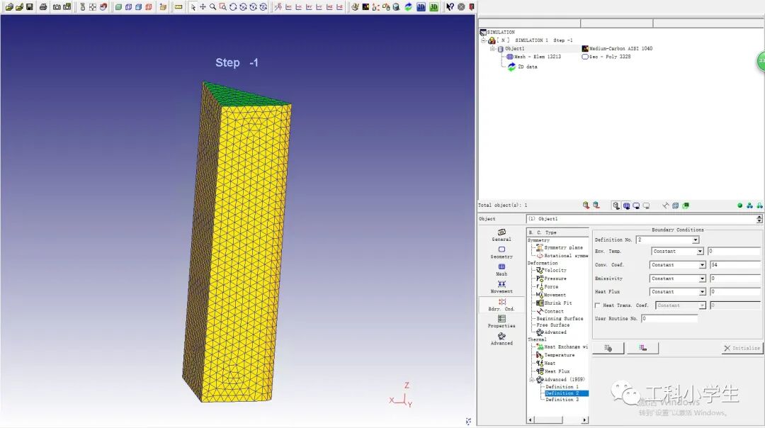 DEFORM边界条件之：热边界条件(Thermal Boundary Conditions)的图14