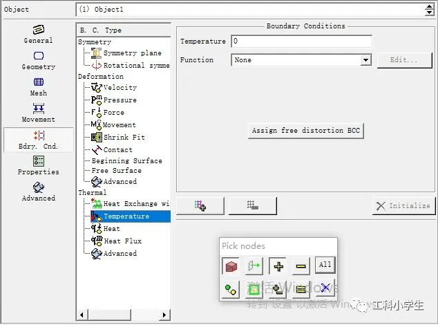 DEFORM边界条件之：热边界条件(Thermal Boundary Conditions)的图8