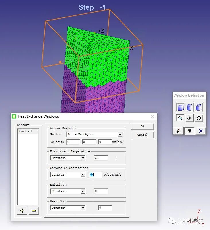 DEFORM边界条件之：热边界条件(Thermal Boundary Conditions)的图7