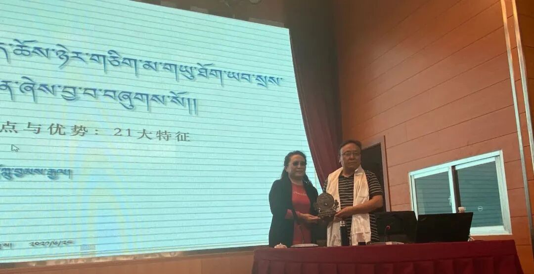 会长李先加在西藏自治区藏医院“门孜康大讲坛”进行专题讲座