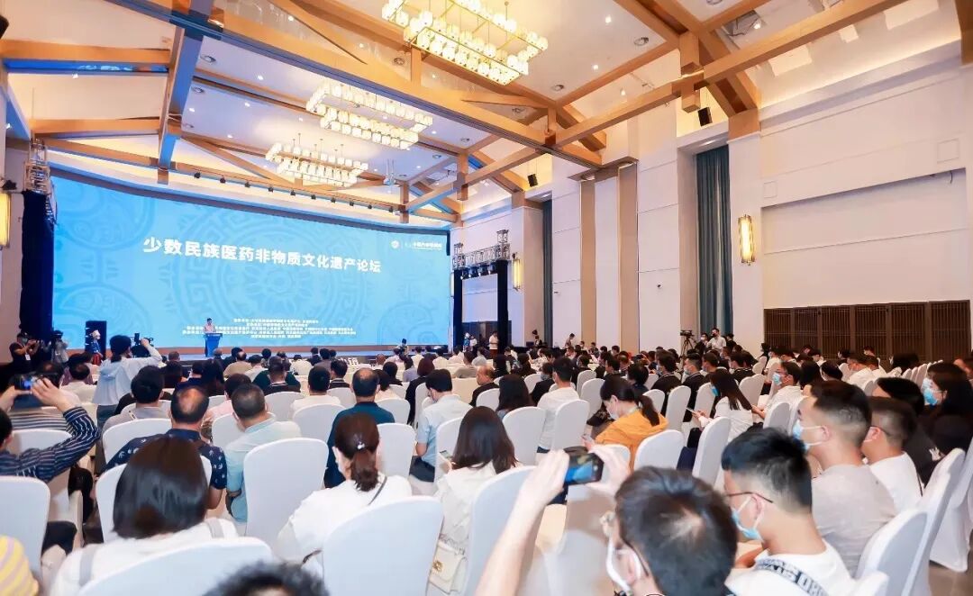会长李先加参加“首届少数民族医药非遗论坛”并作主旨发言