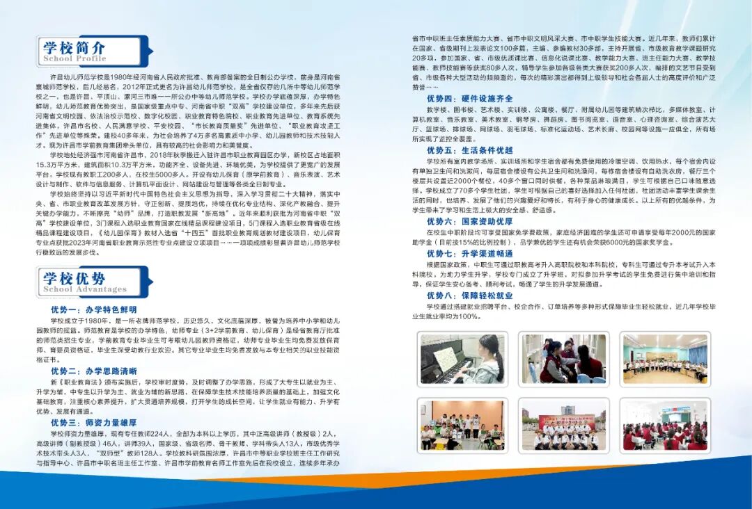 微信图片_20230731235057