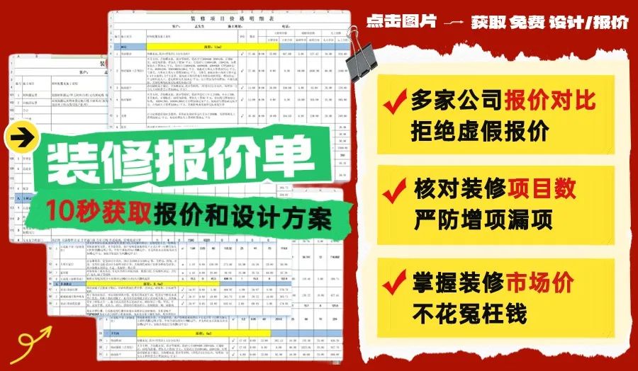 别墅装修一般多少钱一个平方_平方别墅装修钱一般要多少_装修别墅一平方多少钱