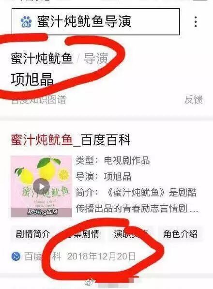 核查处理问题地图人日都发声了事情很严重！