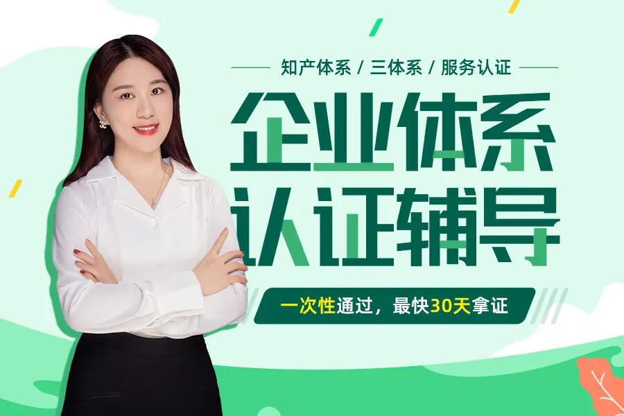 靠研发挤入国际市场，这家模具公司完成知产贯标认证提升竞争力