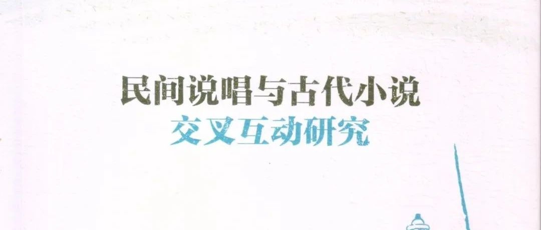 微信公众号古代小说网 Gudaixiaoshuo123 最新文章 微信公众号文章阅读 Wemp