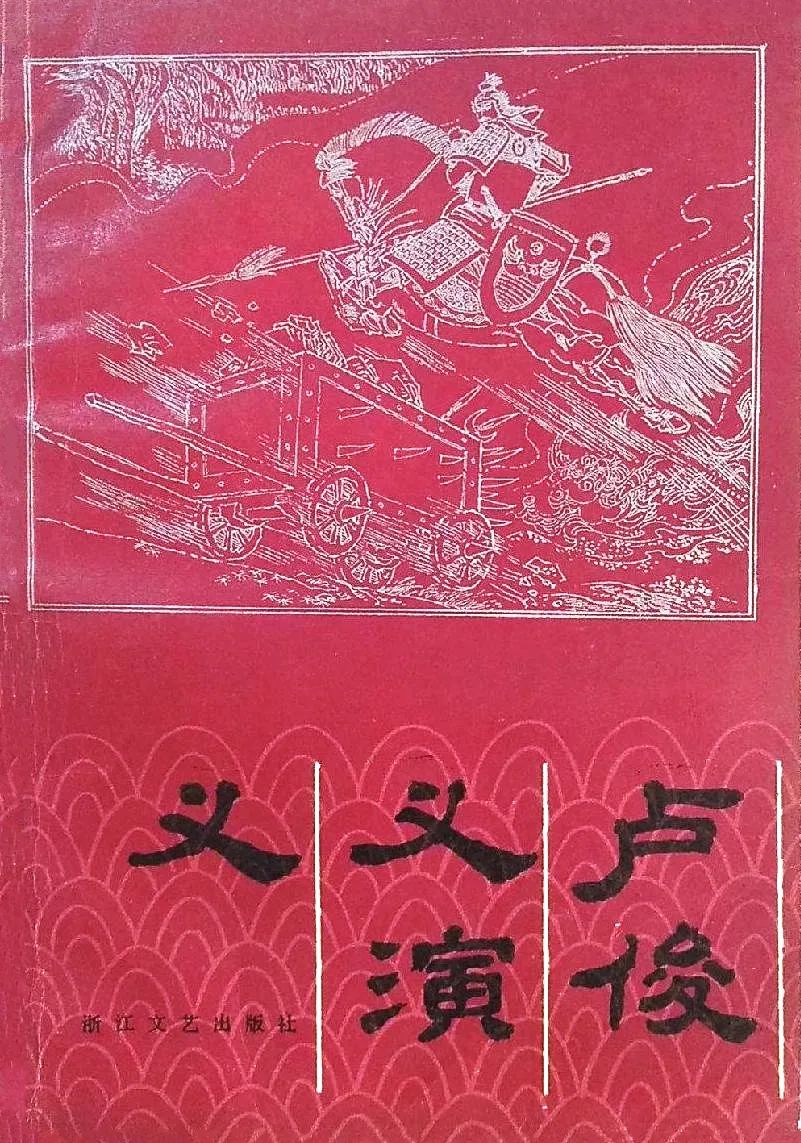 大话水浒平民浪子_大话水浒浪子练级加点_大话水浒浪子加点