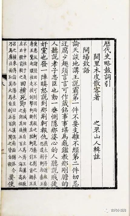 桃花扇作者是谁_三生桃花绘成扇_挥扇仕女图作者