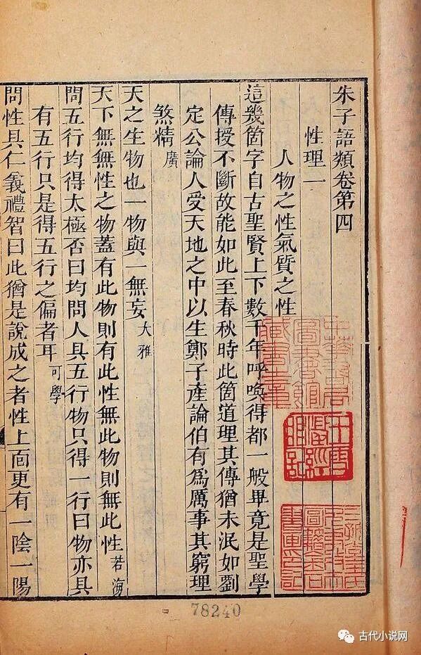 挥扇仕女图作者_桃花扇作者是谁_三生桃花绘成扇