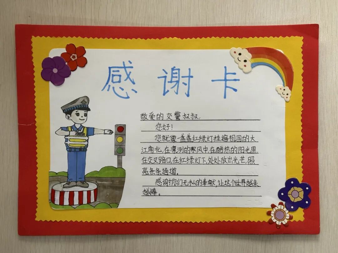 被暖到了!小学生奔向交巡警递上手绘漫画感谢卡,写道"感谢有你"