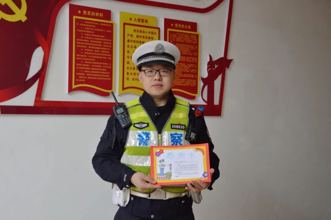 被暖到了!小学生奔向交巡警递上手绘漫画感谢卡,写道"感谢有你"