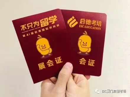 免费雅思全真模考！_启德考培