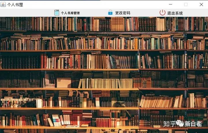 图书管理系统用例说明_图书管理系统的用例图_图书管理用例图与类图