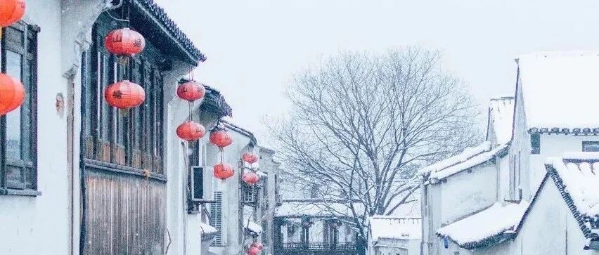 雪落无声，梦回千年！