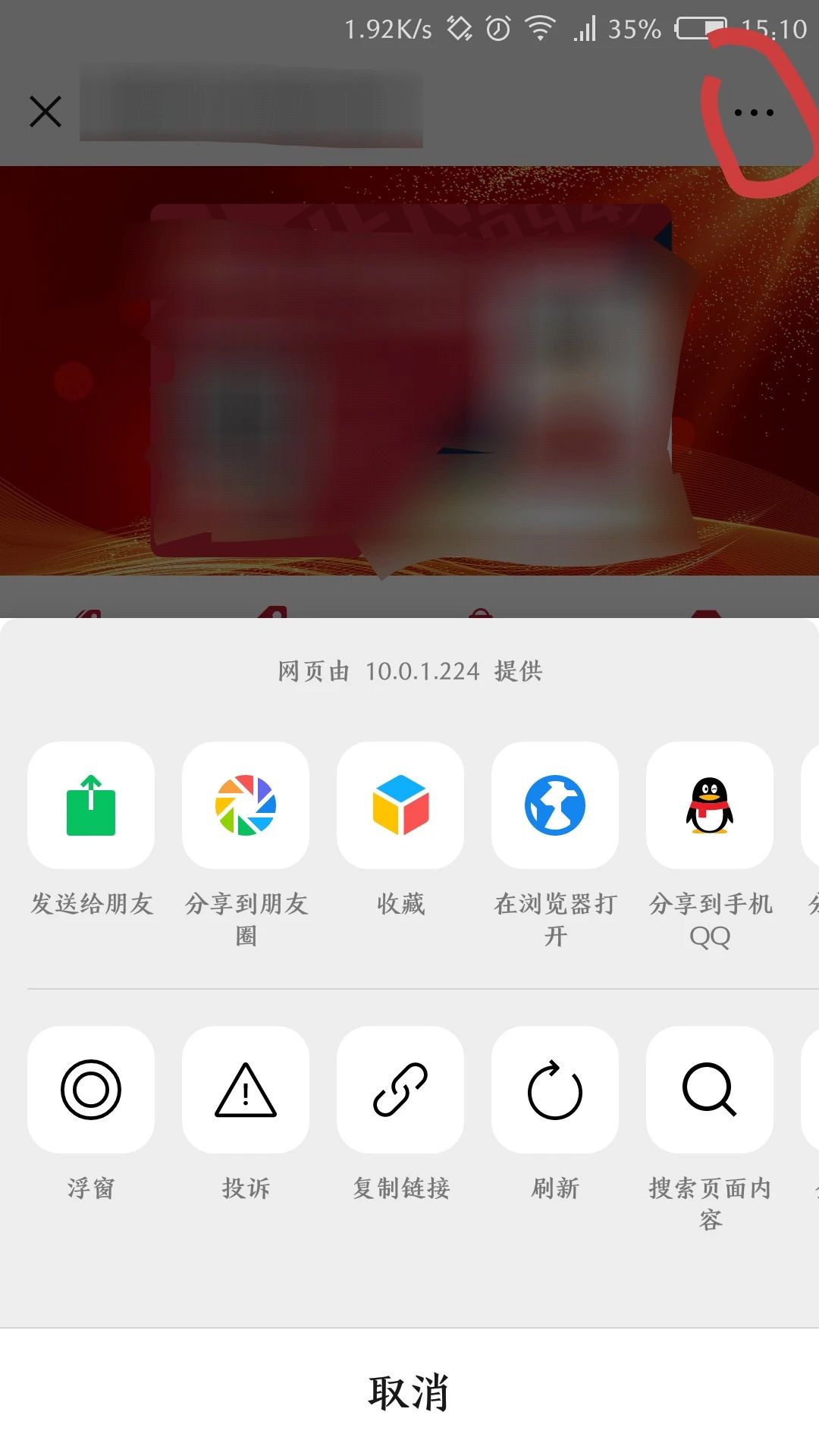 在微信浏览器分享出去的h5页面, 再进去后点击右上角没有出现分享的