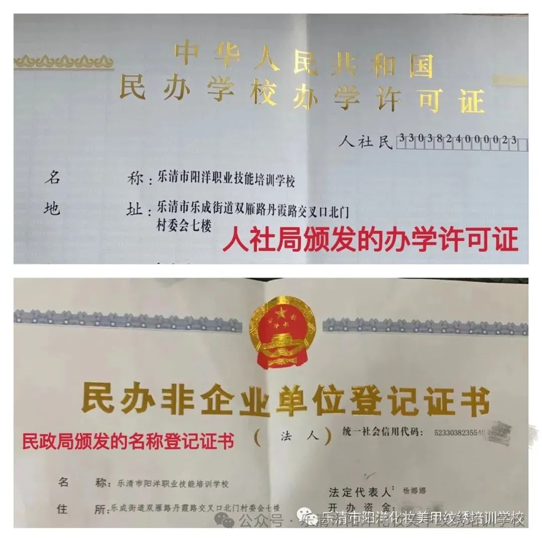 化妆学校用的彩妆是什么牌子_化妆学校正规学校_学校化妆视频讲解