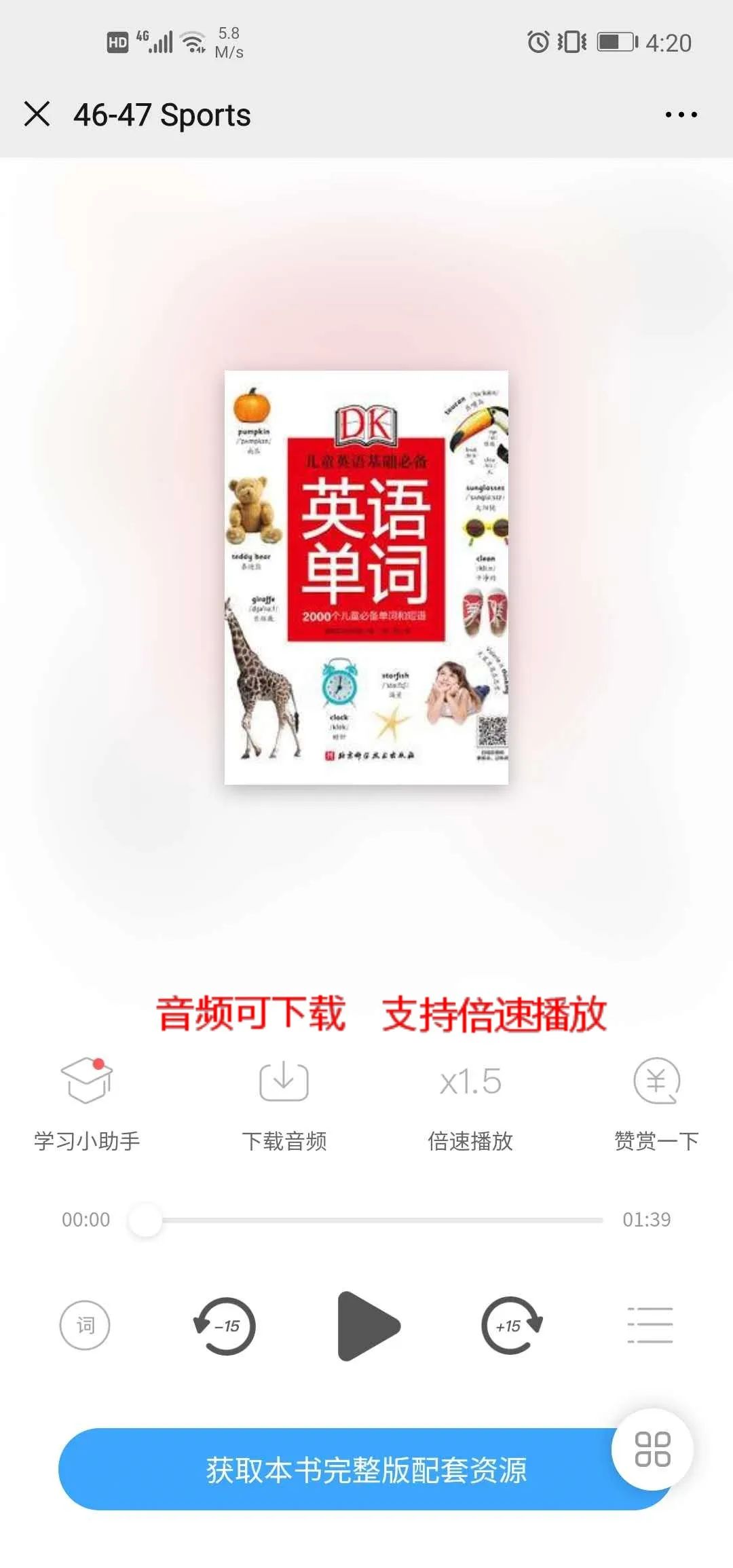 意思要讀輕聲嗎_thin是什么意思？怎么讀_意思是怎么讀英語