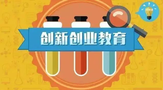 大学生创业项目介绍_大学生学校创业好项目_大学生创业项目成员介绍