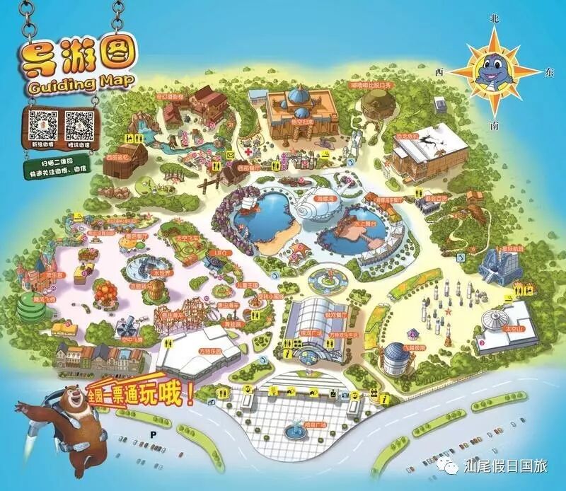 【假日国旅】汕头方特·蓝水星主题公园一天游!(含2餐) 208元/人