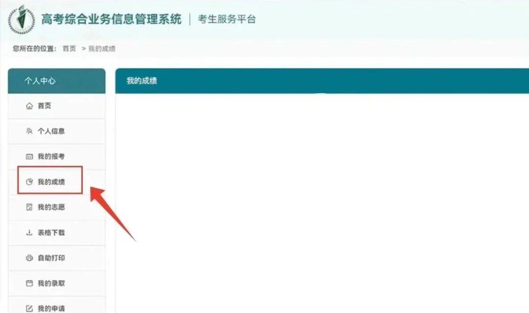 2021江苏省美术统考查询_2024年江苏省美术统考成绩查询_江苏省美术统考成绩怎么查询