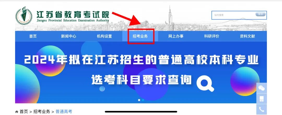 江苏省美术统考成绩怎么查询_2021江苏省美术统考查询_2024年江苏省美术统考成绩查询