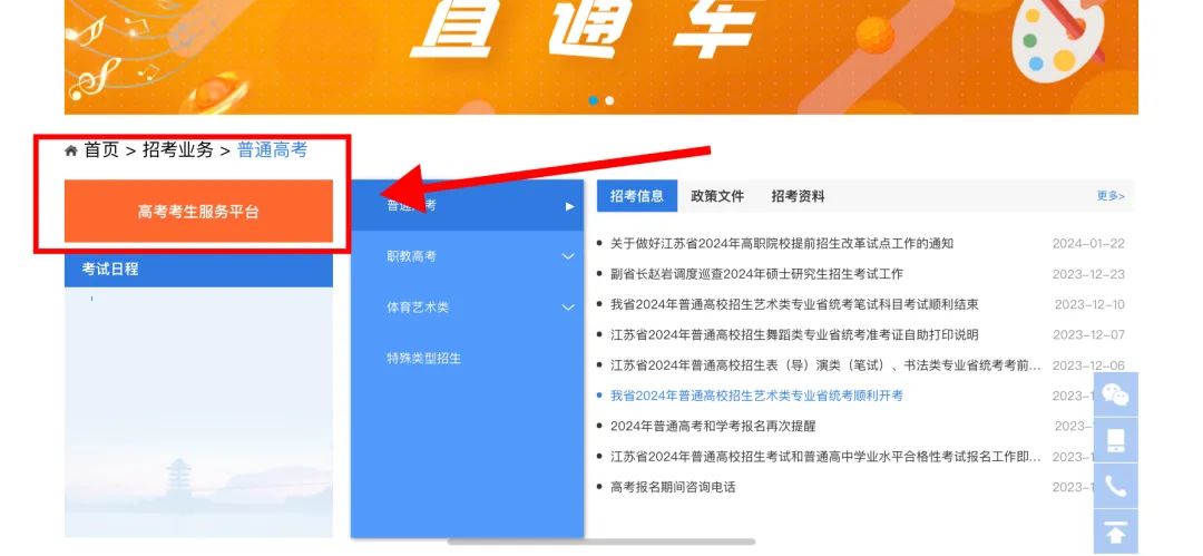 2021江苏省美术统考查询_2024年江苏省美术统考成绩查询_江苏省美术统考成绩怎么查询