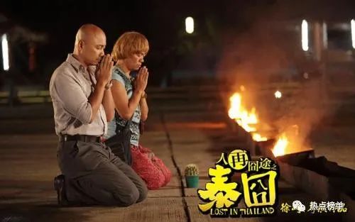 中国十大爆笑喜剧电影-中国最搞笑的十大喜剧电影排名榜单揭晓！人在囧途之泰囧名列榜首！