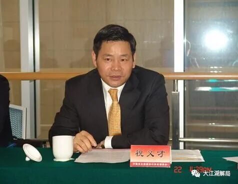 图片[6]-“作死”的江苏前首富！ - 如意-如意