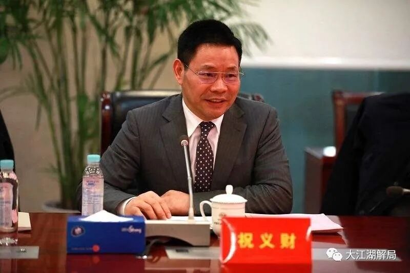 图片[8]-“作死”的江苏前首富！ - 如意-如意