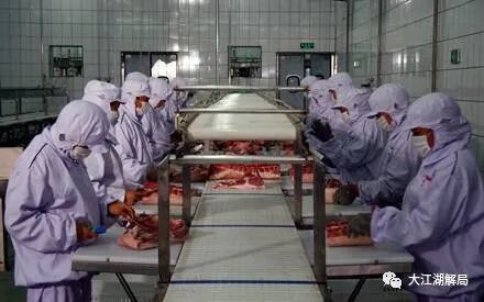 图片[3]-“作死”的江苏前首富！ - 如意-如意