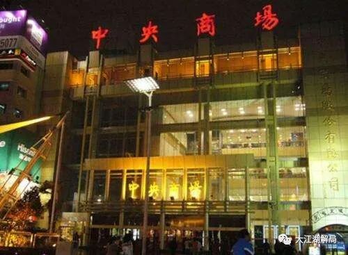 图片[5]-“作死”的江苏前首富！ - 如意-如意