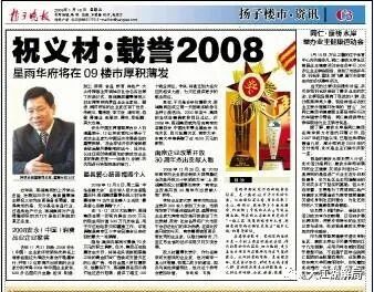 图片[7]-“作死”的江苏前首富！ - 如意-如意