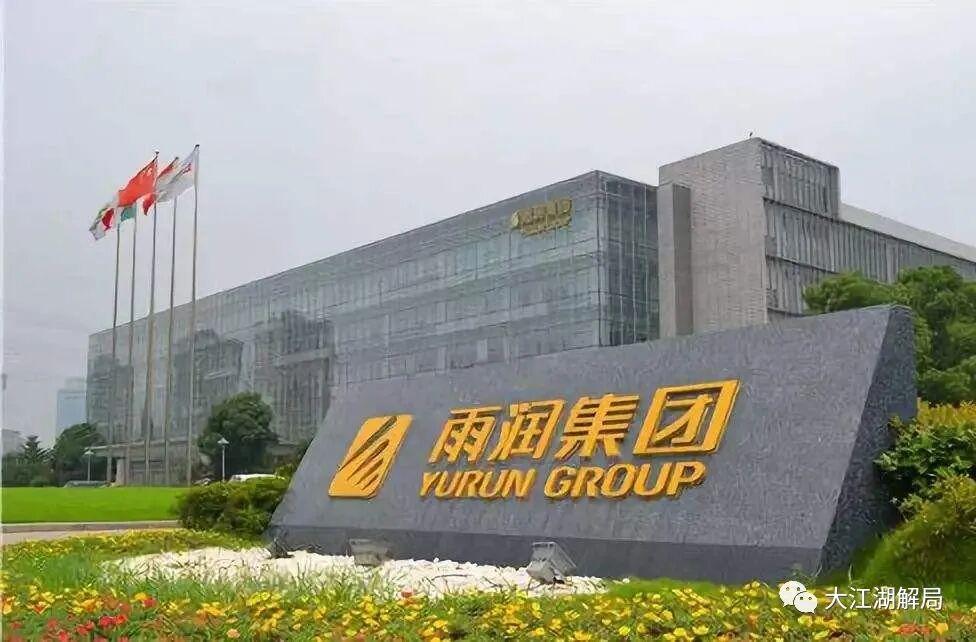 图片[4]-“作死”的江苏前首富！ - 如意-如意