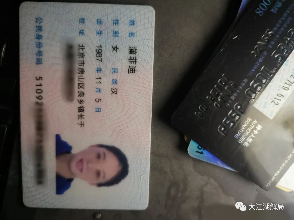 私募基金元老遭受“剃头盘”：分赃爆胎、“打劫”及帅哥民营企业中间人！(图3)