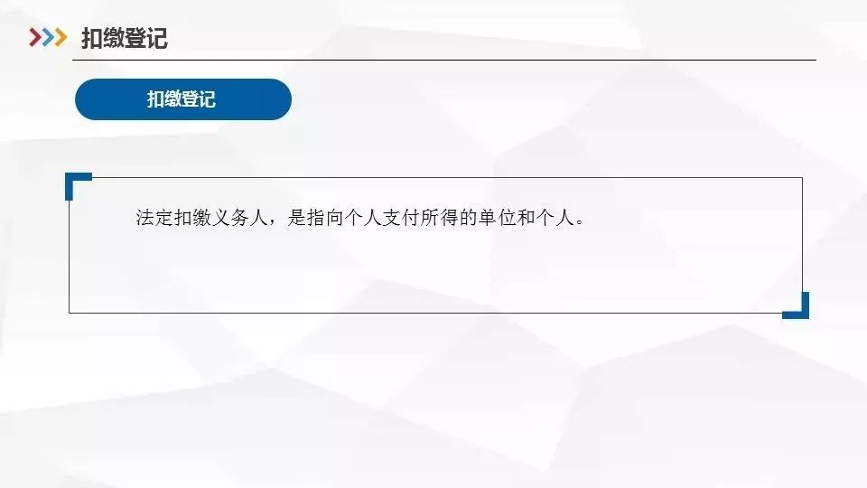 最新！1月1日起，個稅專項附加扣除這麼扣（含HR申報指南） 職場 第23張