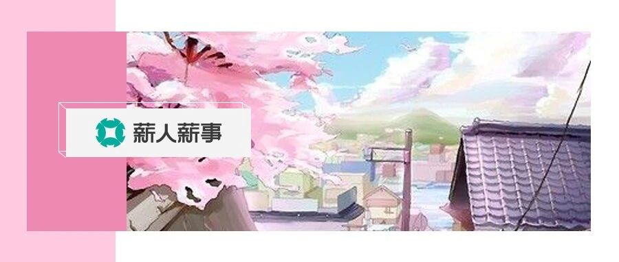 京东、腾讯员工手册完整版 （word可修改）