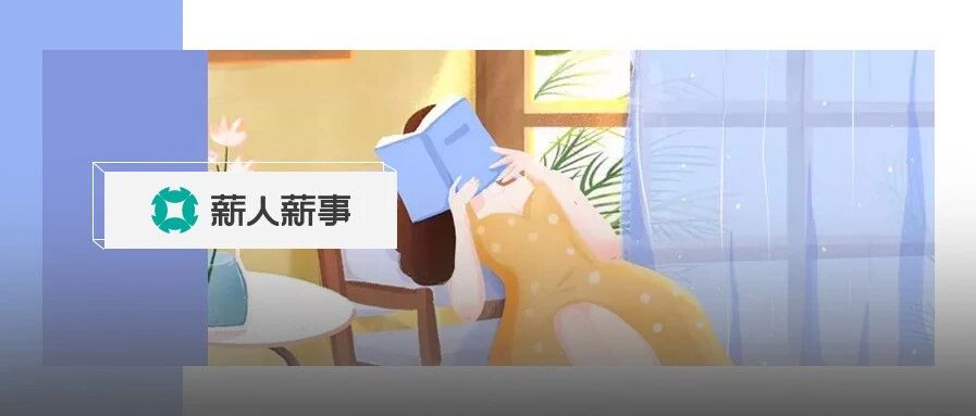 3000员工受辱，趴在地上捡工牌：尊严到底值几个钱？