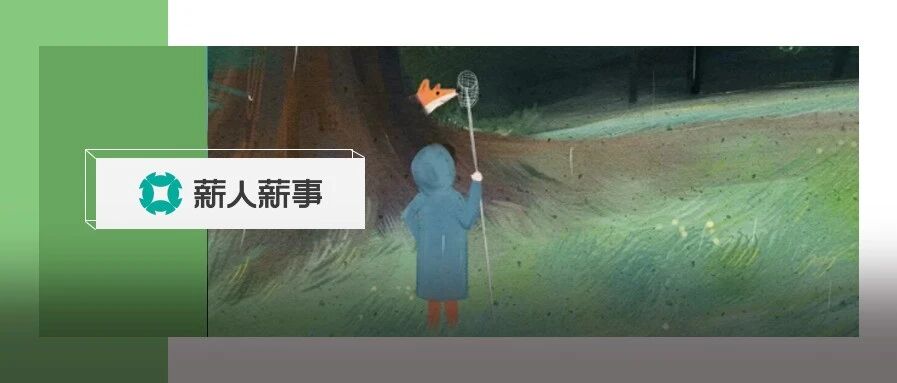 37岁HRD：“公司拿到上亿融资后，我被辞退了”