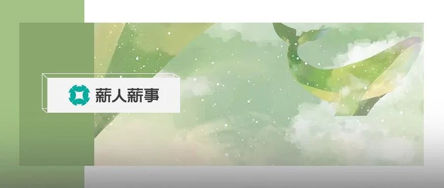 京东新任集团总裁登场……