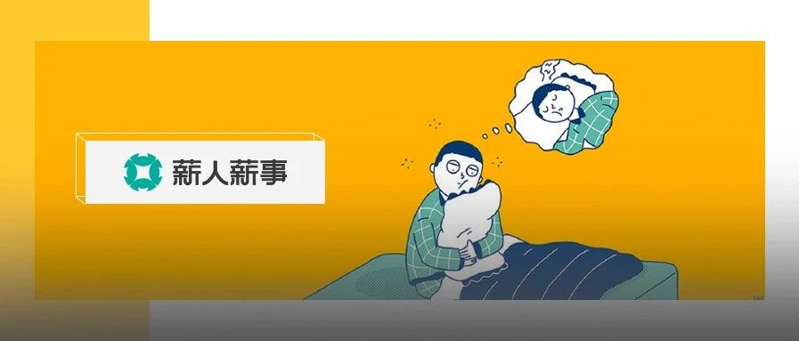 拼多多的厕所上了热搜，996的大厂员工没有如厕自由