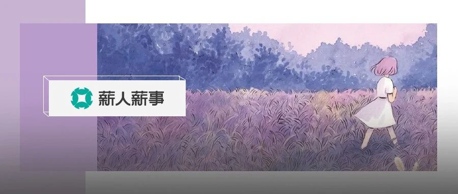 面试官：“李字少了木，念什么？”90后女生高情商回答，被当场录用！