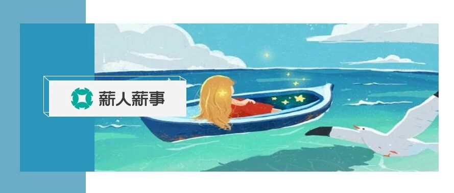 HR这样办员工生日会，离职员工都想回来