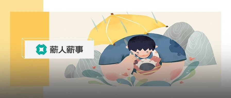 “辞职以后，我顺手举报了前领导”