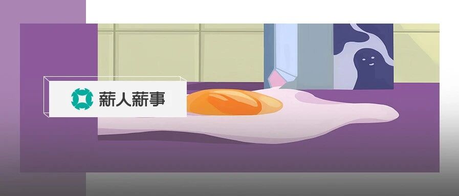 字节跳动凌晨发奖金，员工兴奋到睡不着觉：这才是好的奖金设计