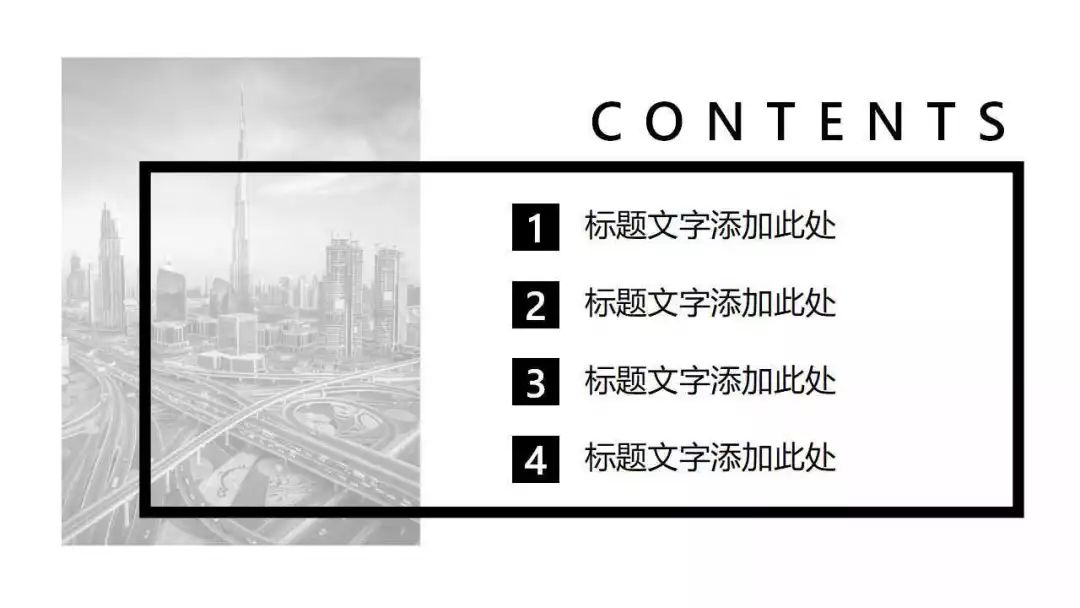 最牛HR年終PPT曝光！終於知道為什麼人家賺得多了！ 職場 第5張