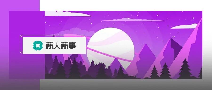 定了！迟到扣工资，违法！已有公司被罚30万！